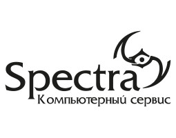Компьютерный сервис Spectra